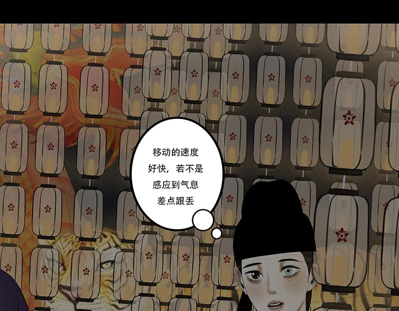 山雨欲来(1/2)-第89话