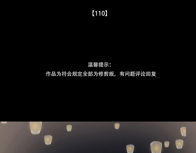 山雨欲来(1/2)-第89话