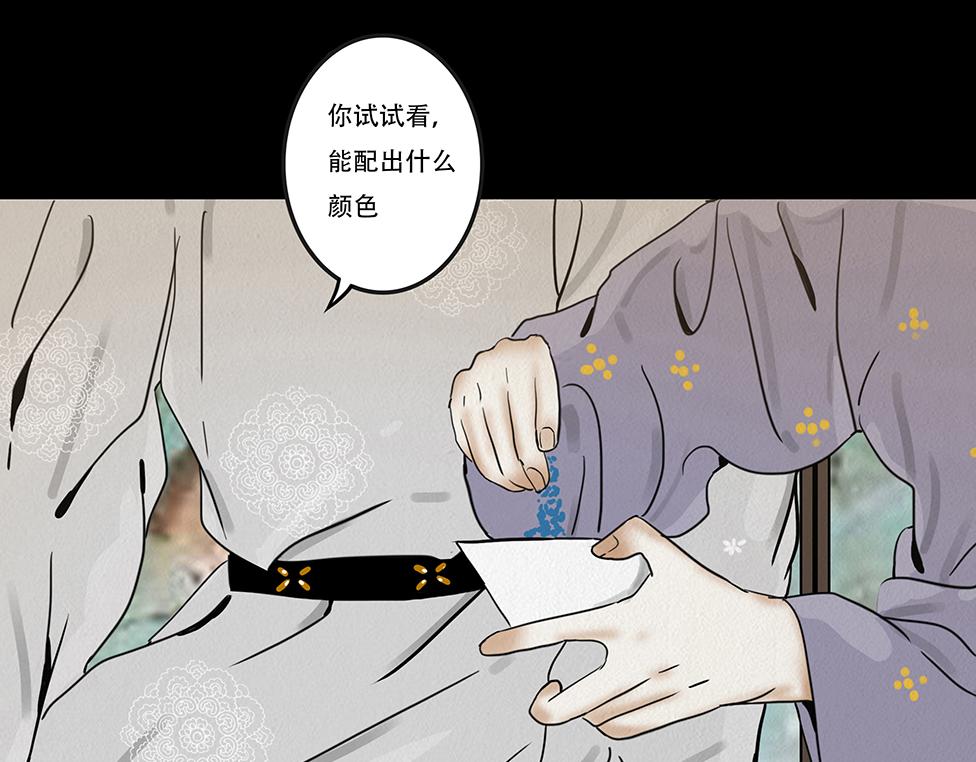 鞠心不疑(1/4)-第9话