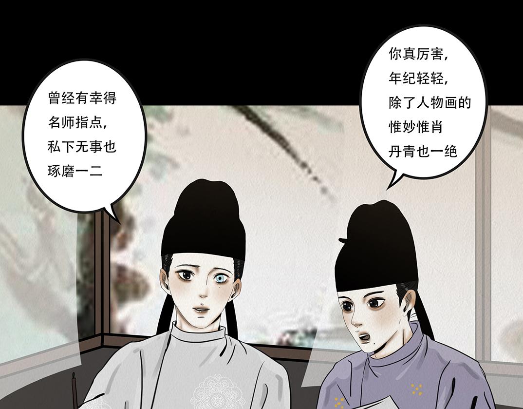 鞠心不疑(1/4)-第9话
