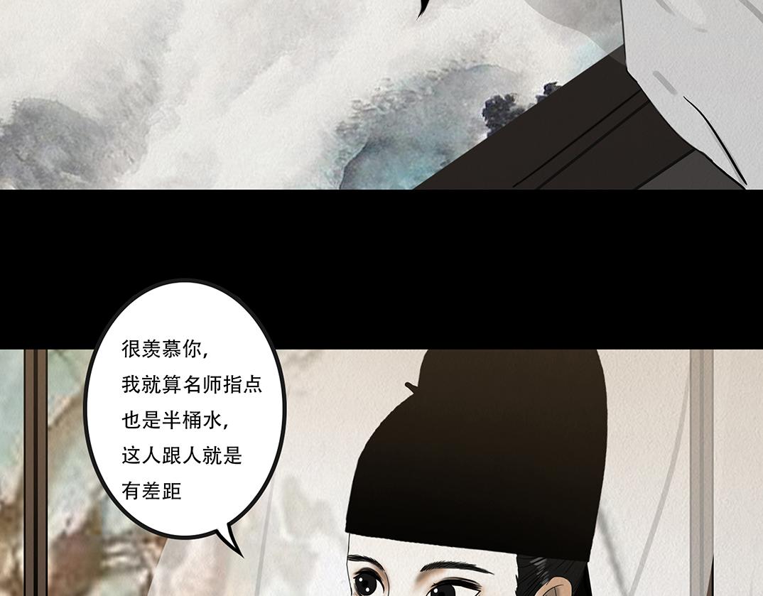 鞠心不疑(1/4)-第9话