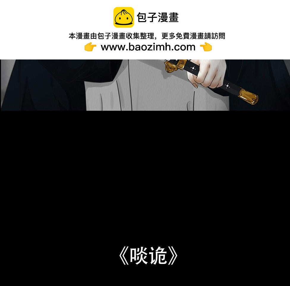 鞠心不疑(1/4)-第9话