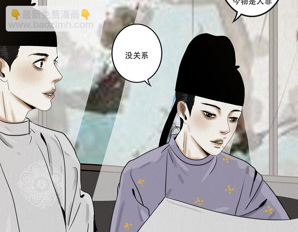 鞠心不疑(1/4)-第9话
