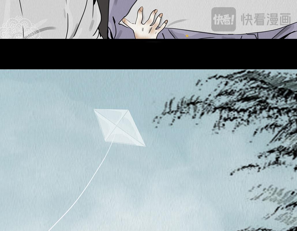鞠心不疑(1/4)-第9话