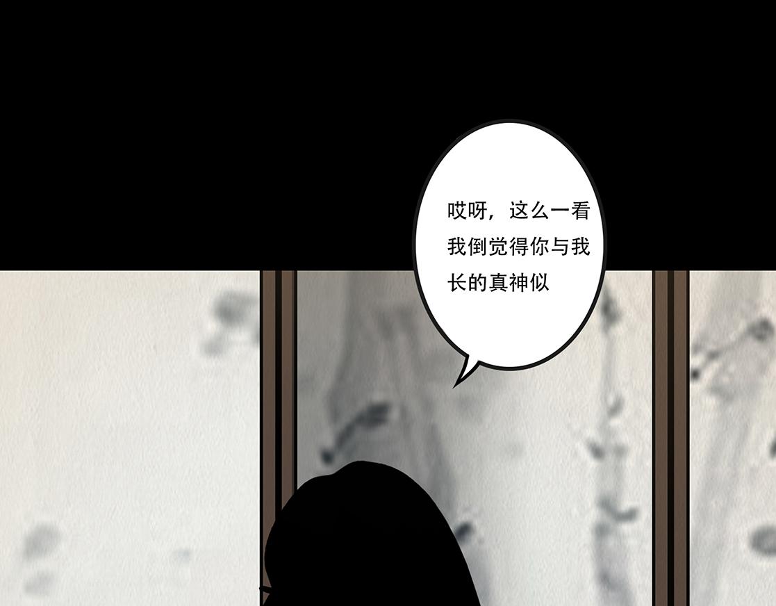 鞠心不疑(1/4)-第9话