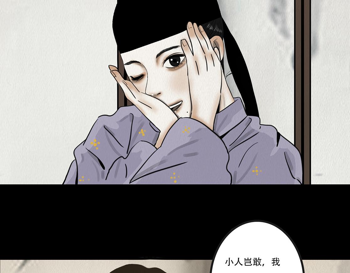 鞠心不疑(1/4)-第9话