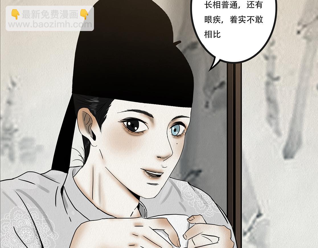 鞠心不疑(1/4)-第9话
