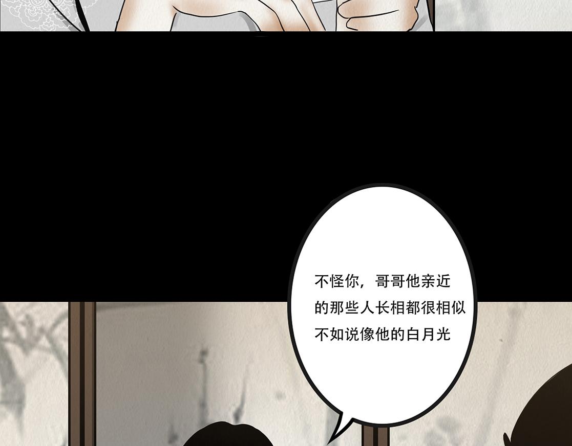 鞠心不疑(1/4)-第9话