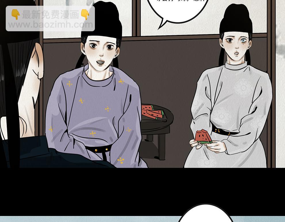 鞠心不疑(1/4)-第9话