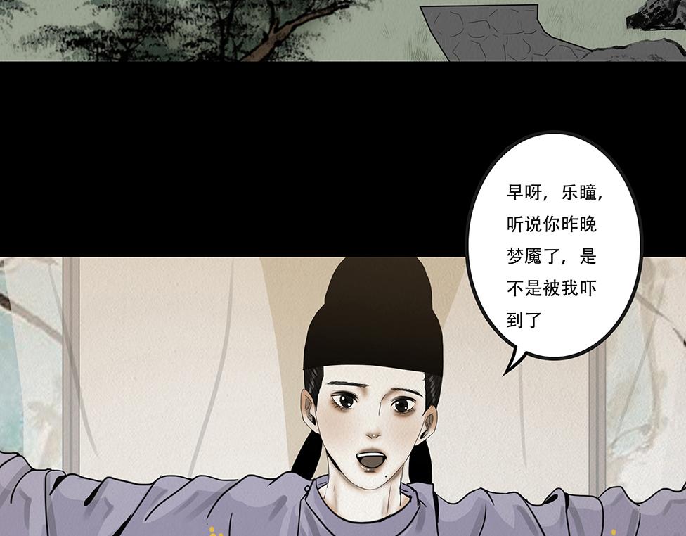 鞠心不疑(1/4)-第9话