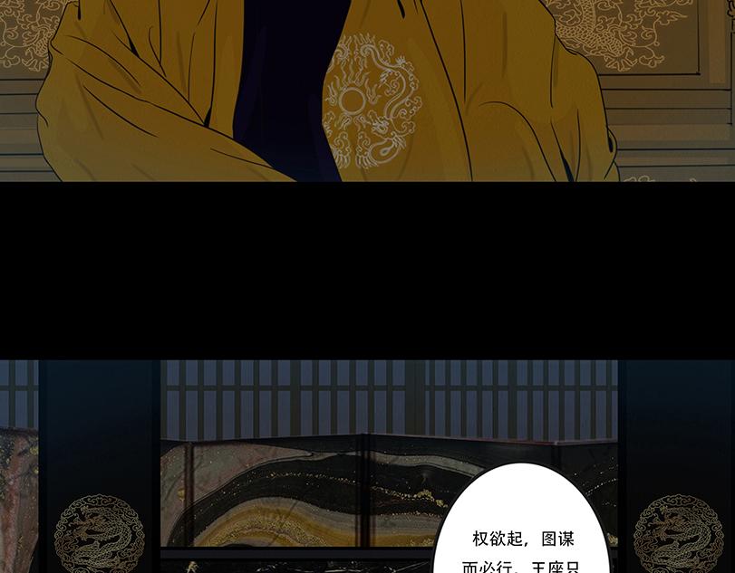 释放恶性(1/2)-第91话