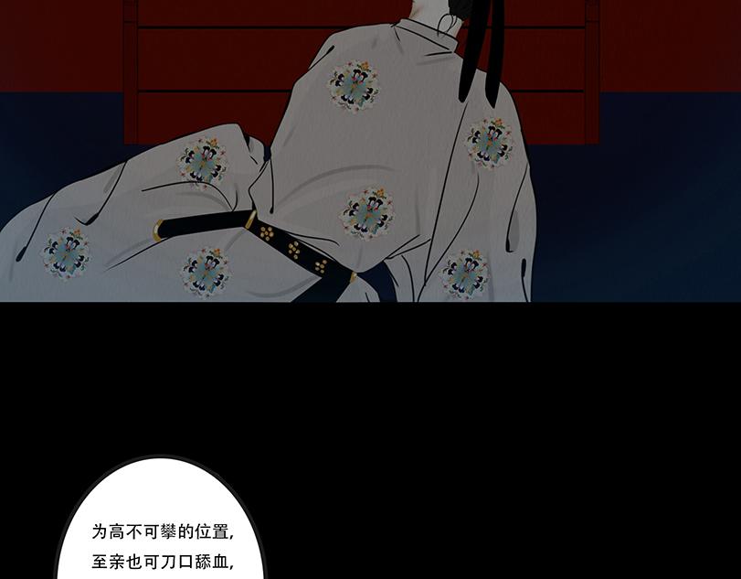 释放恶性(1/2)-第91话