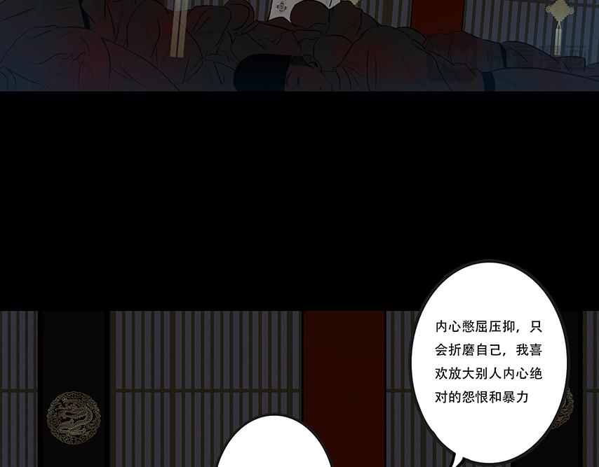 释放恶性(1/2)-第91话