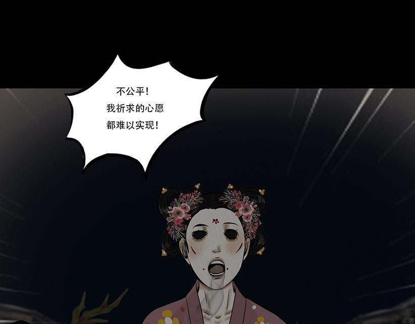 释放恶性(1/2)-第91话