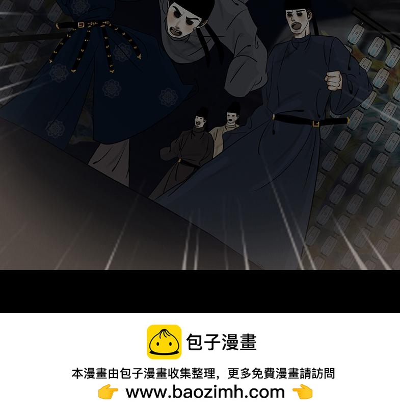 释放恶性(1/2)-第91话