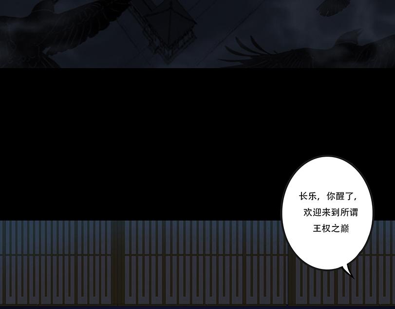 释放恶性(1/2)-第91话