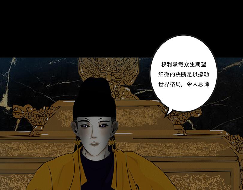 释放恶性(1/2)-第91话