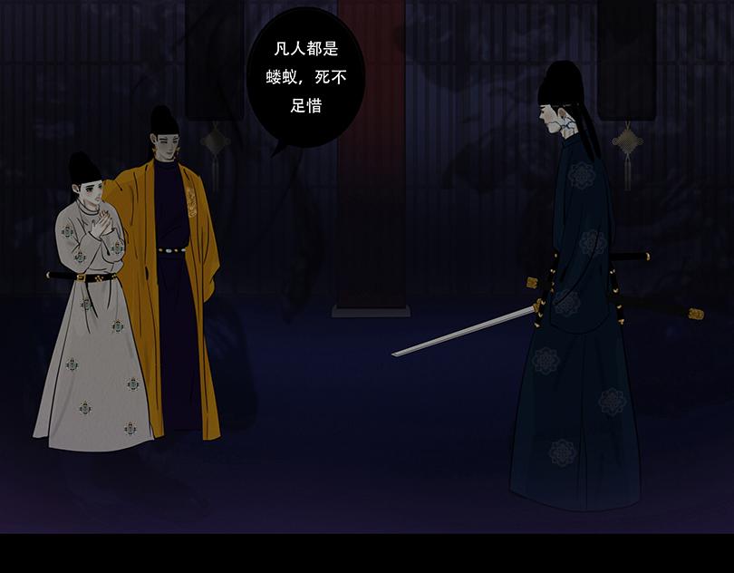 相争相斗(1/2)-第93话