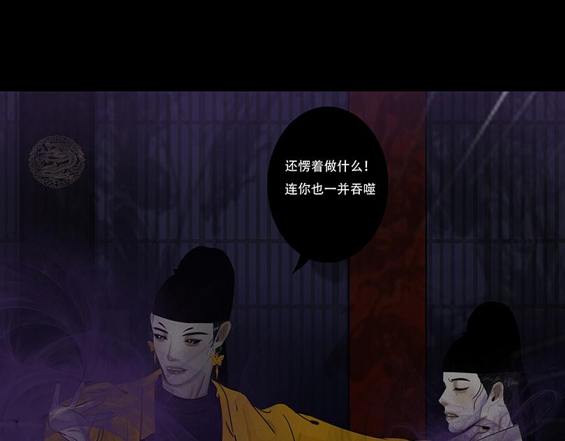 相争相斗(1/2)-第93话