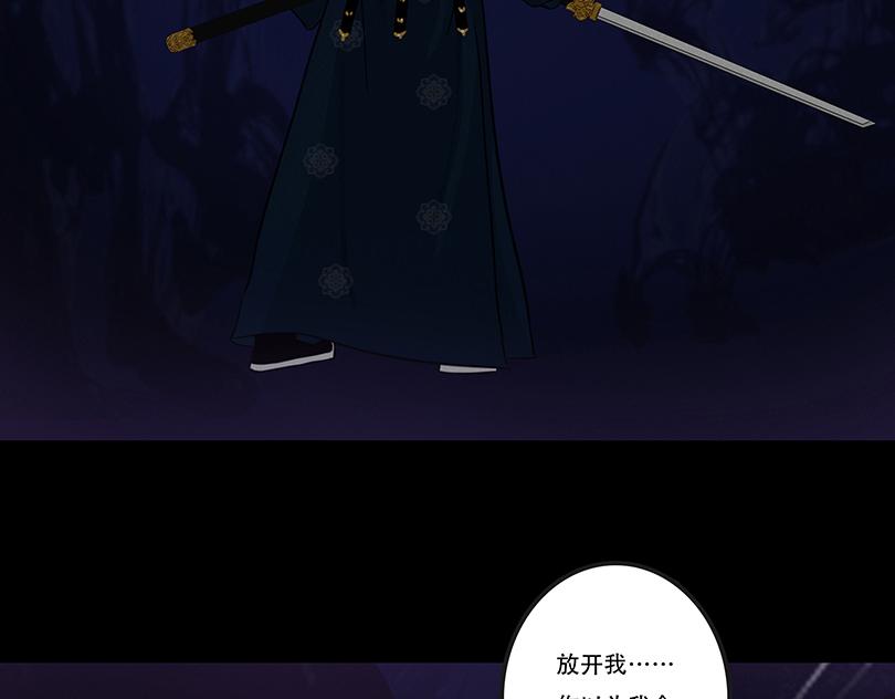 相争相斗(1/2)-第93话