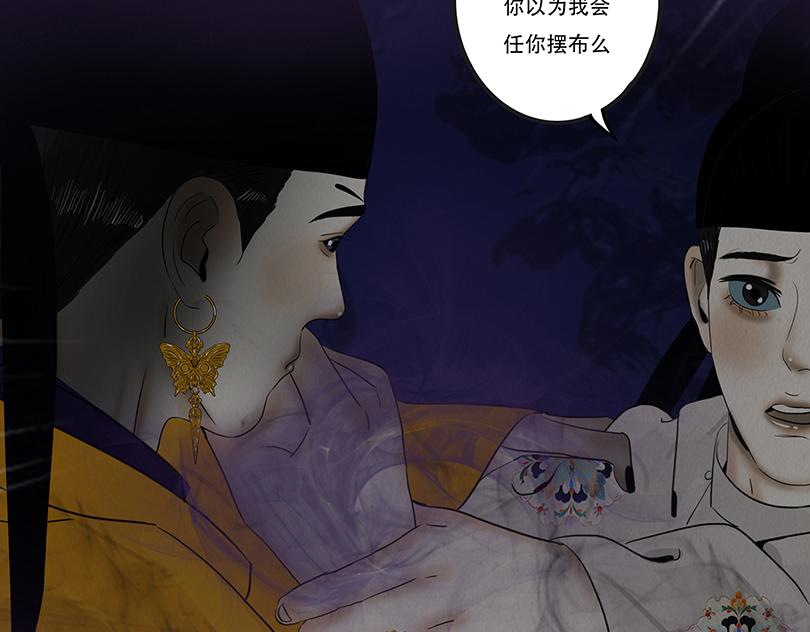 相争相斗(1/2)-第93话