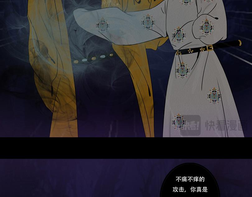 相争相斗(1/2)-第93话