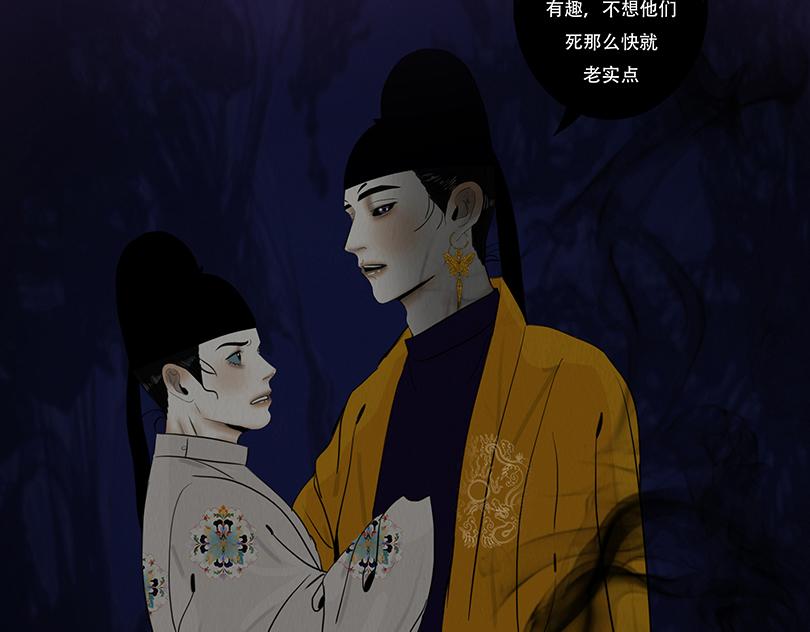 相争相斗(1/2)-第93话