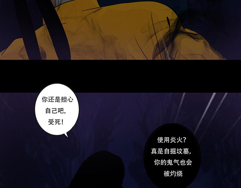 相争相斗(1/2)-第93话