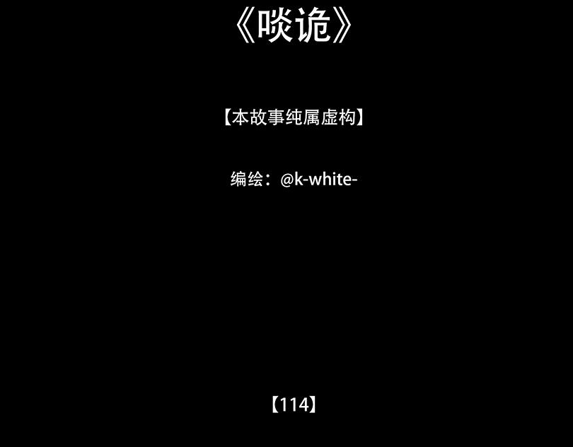 相争相斗(1/2)-第93话