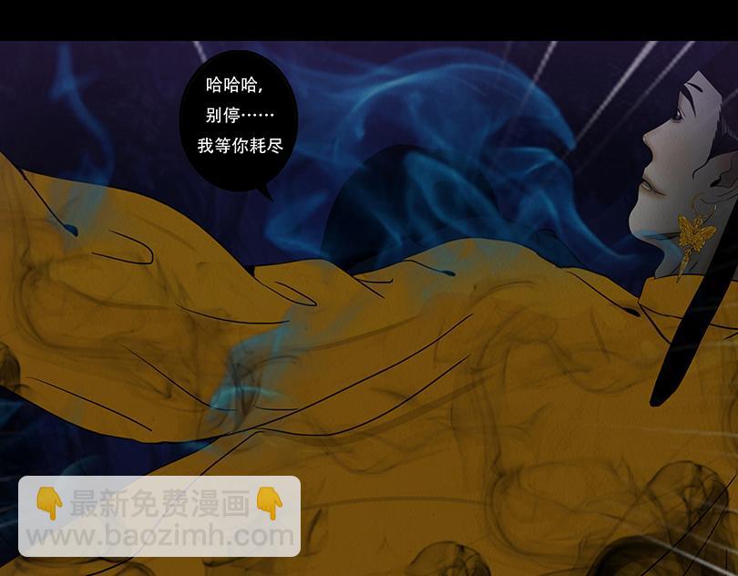 相争相斗(1/2)-第93话