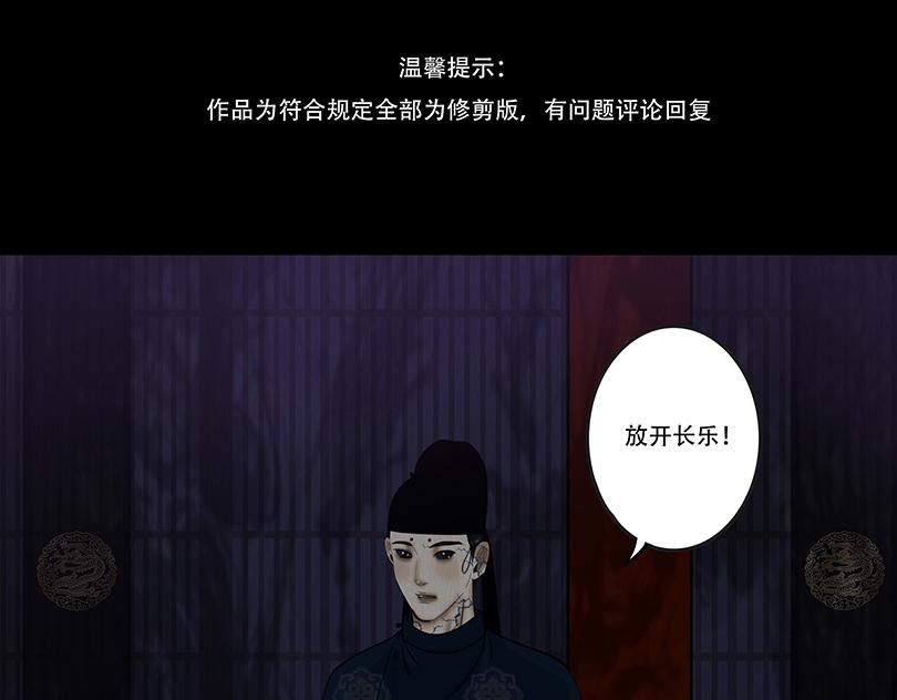 相争相斗(1/2)-第93话