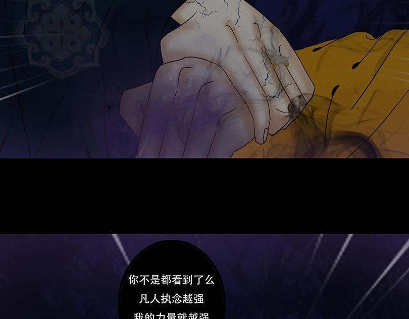 相争相斗(1/2)-第93话