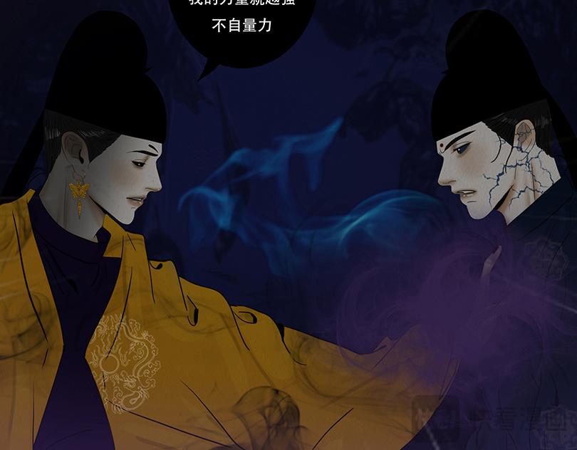 相争相斗(1/2)-第93话