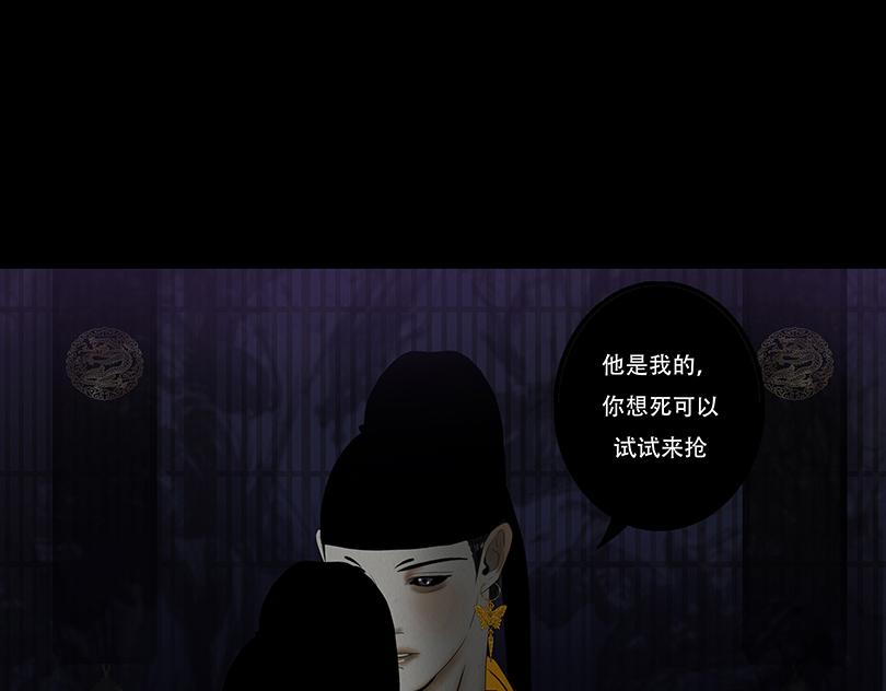 相争相斗(1/2)-第93话