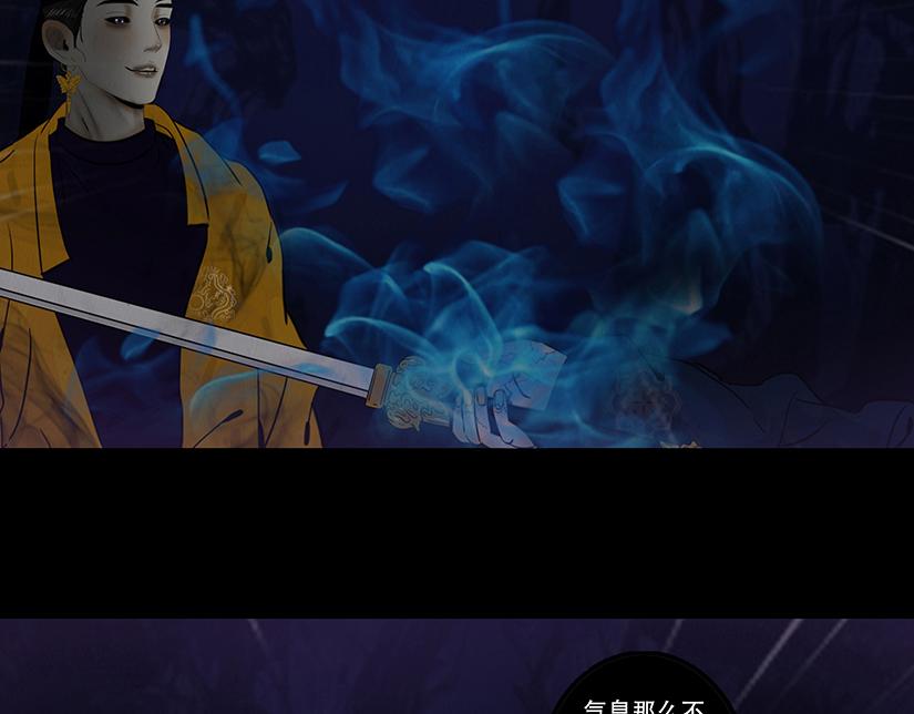 拖延纠缠(1/2)-第95话