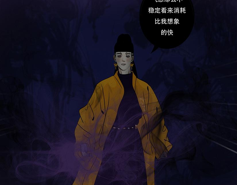 拖延纠缠(1/2)-第95话