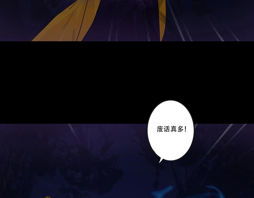拖延纠缠(1/2)-第95话