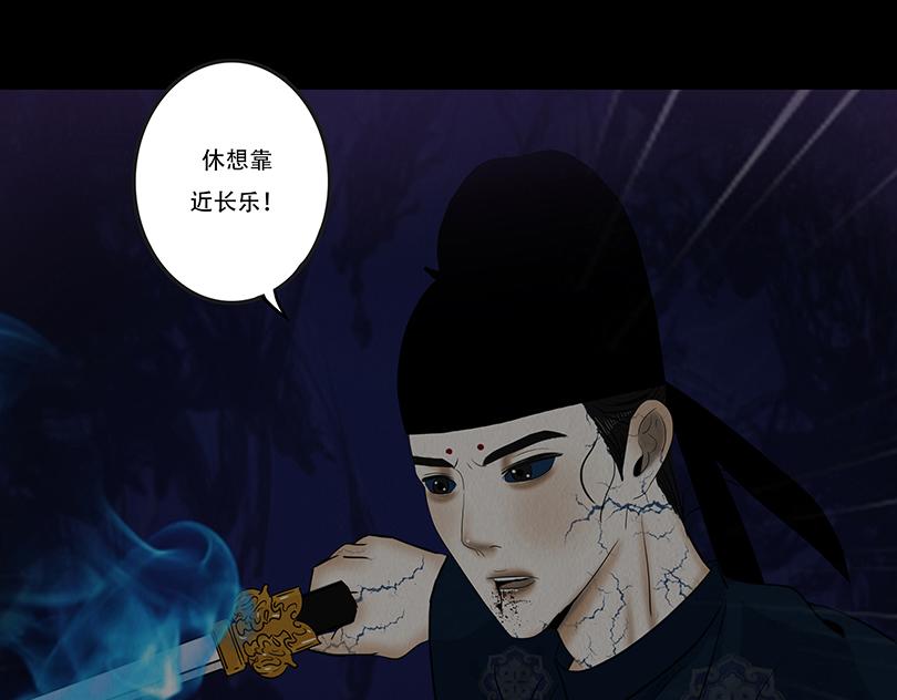 拖延纠缠(1/2)-第95话