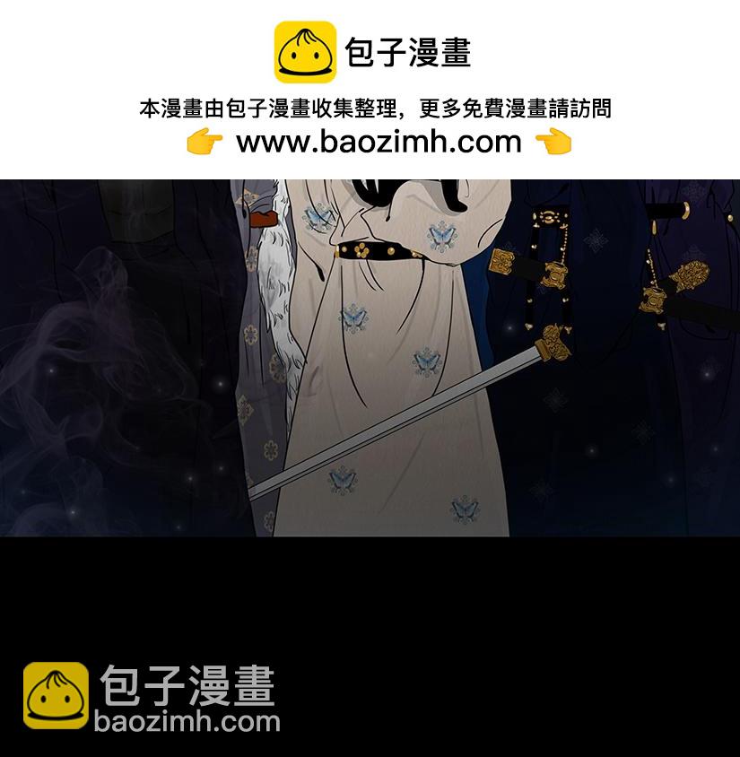 拖延纠缠(1/2)-第95话