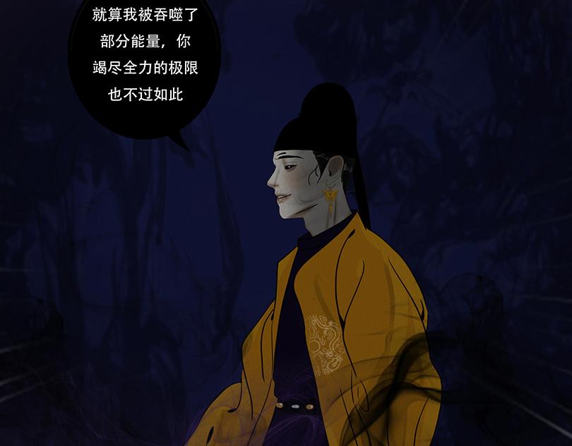 拖延纠缠(1/2)-第95话