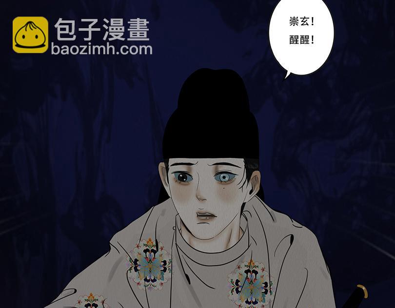 拖延纠缠(1/2)-第95话