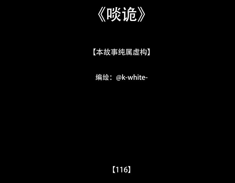 拖延纠缠(1/2)-第95话