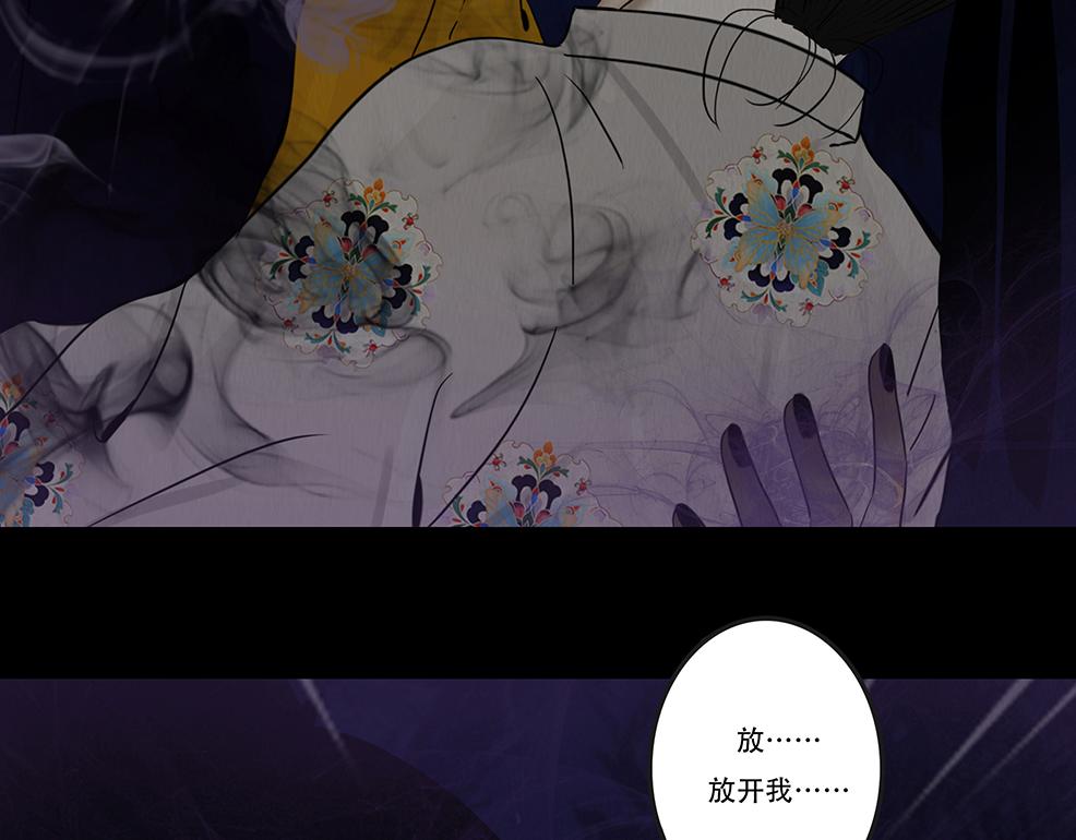 拖延纠缠(1/2)-第95话