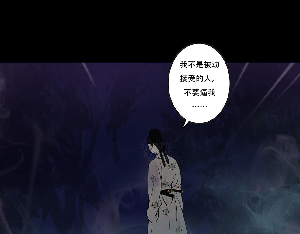 拖延纠缠(1/2)-第95话