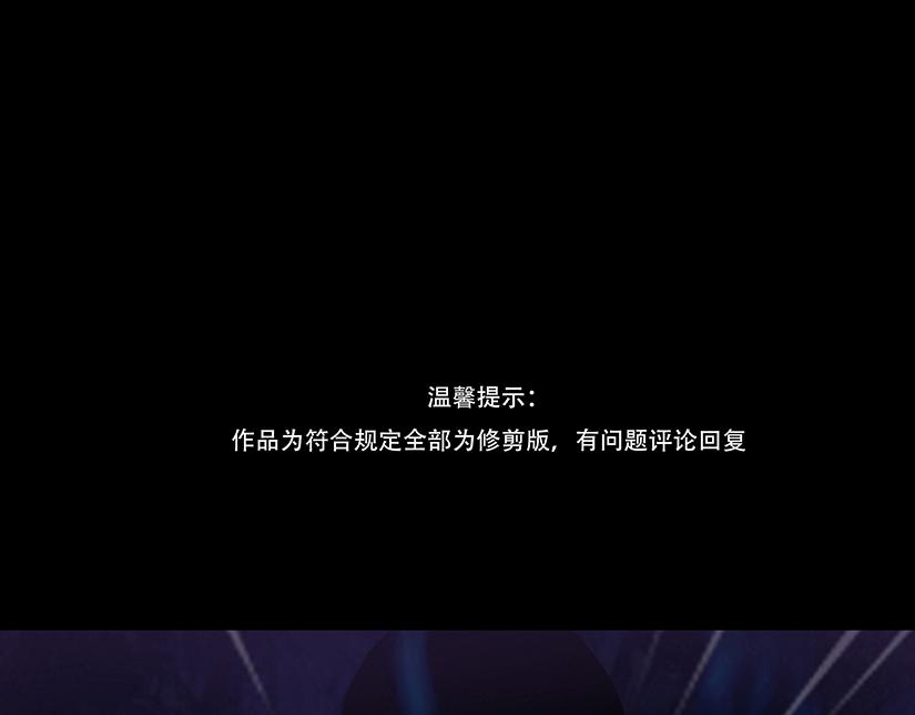 拖延纠缠(1/2)-第95话