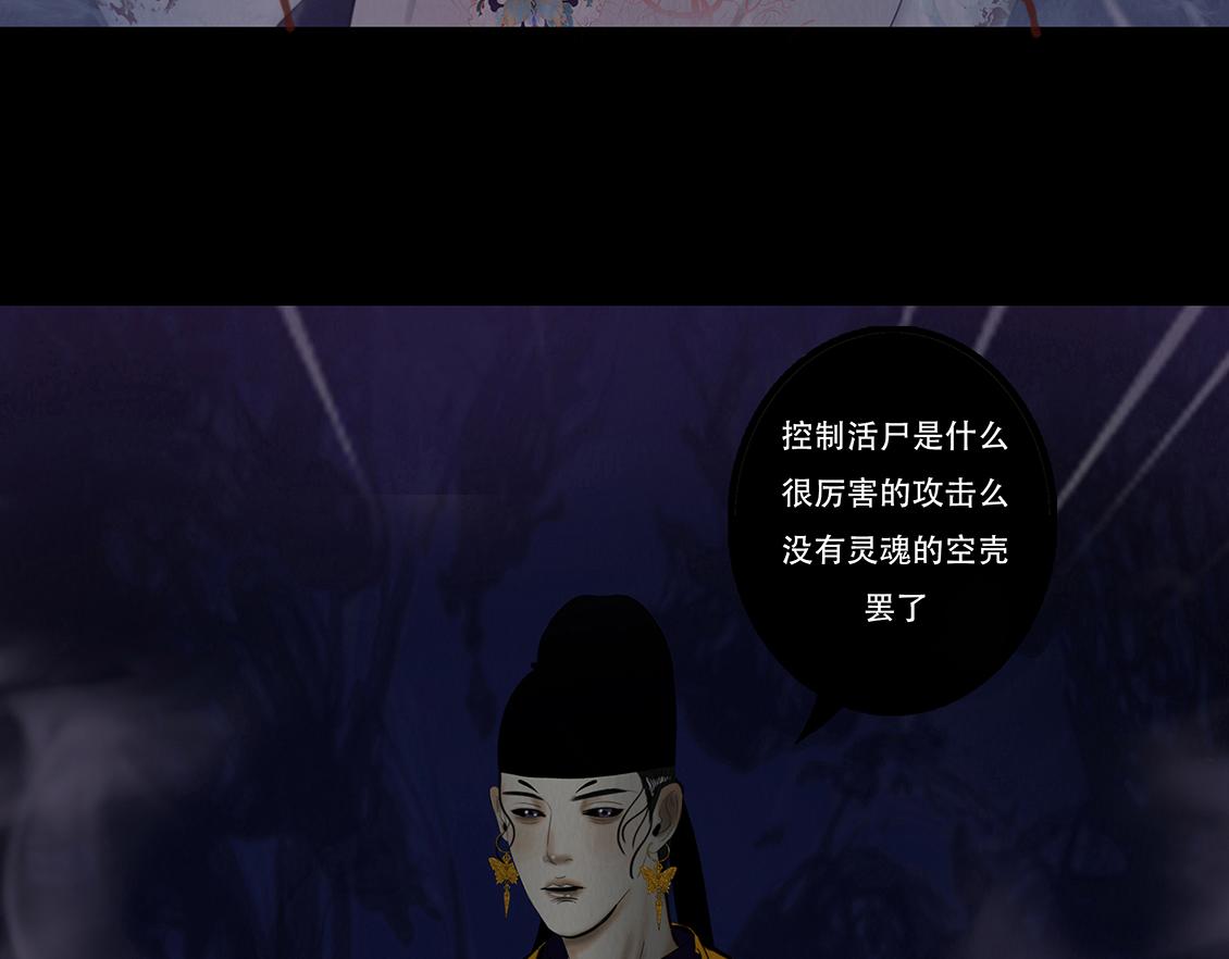 拖延纠缠(1/2)-第95话