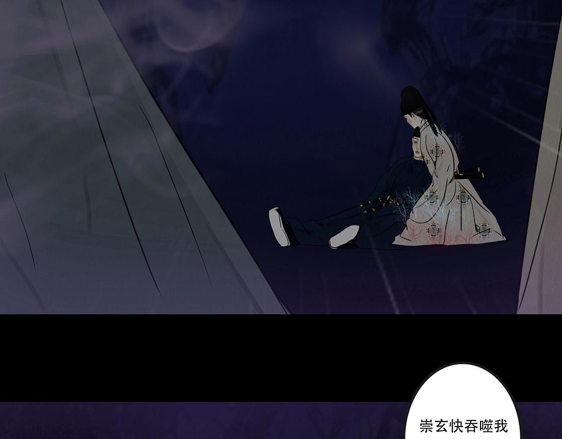 拖延纠缠(1/2)-第95话