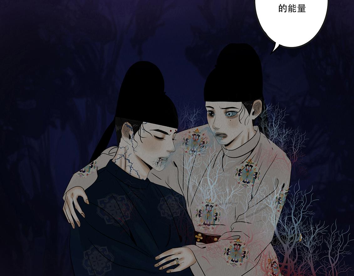 拖延纠缠(1/2)-第95话