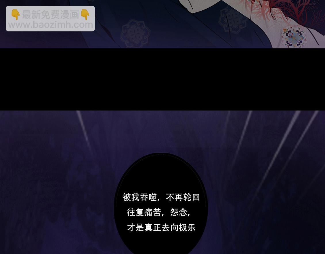 拖延纠缠(1/2)-第95话