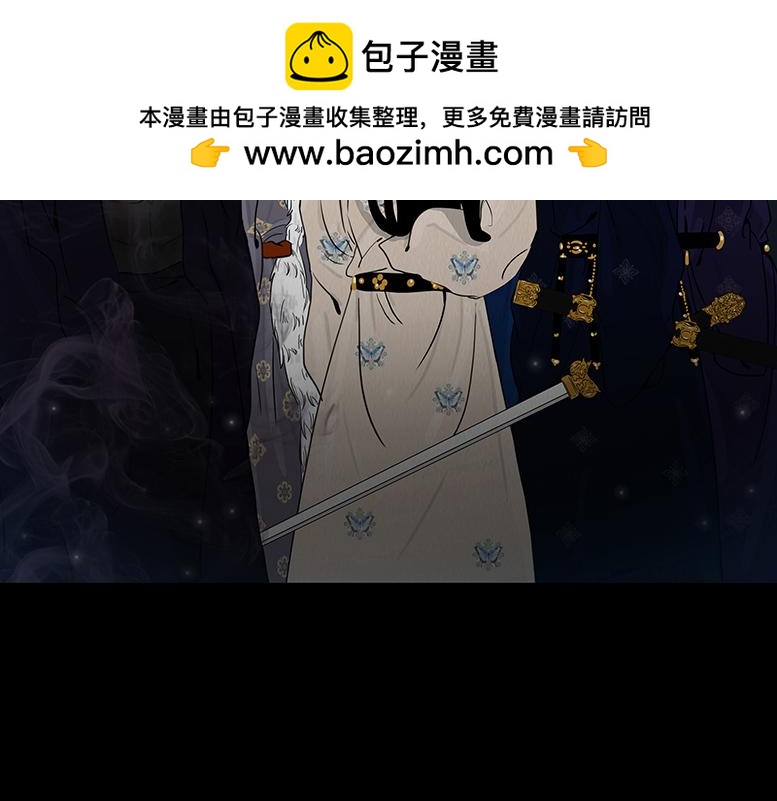 啖以己用(1/2)-第97话